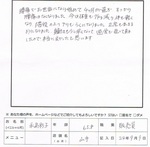 腰痛、ダイエットの患者様の画像