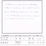 なかなか　治れない腰痛の方の画像