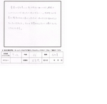 肩こり、疲れやすい患者さんの画像