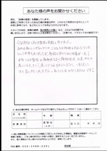 肩こりで　悩むOLさんの画像