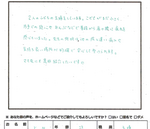 育児で　肩と腰が痛い主婦の声の画像